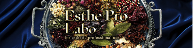 エステプロラボ