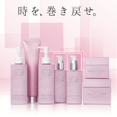 cellogy 美容整体サロン　Aulii　アウリー　銀座　フェイシャル　小顔