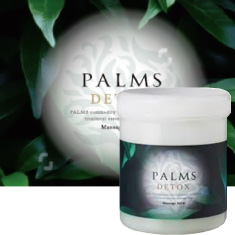 美容整体サロン　Aulii　アウリー　銀座　PALMSマッサージバーム