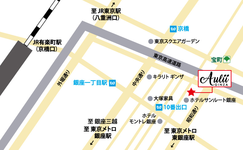 美容整体サロン Aulii アウリー 銀座